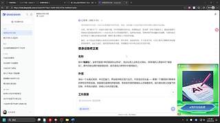 10000分东南亚！
