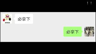 【搞笑】学会了！这就去和女神对线！