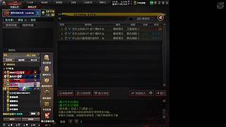 恩京吗的直播间。
