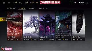 夜间探索，触发特殊事件？？？