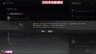 夜间探索，触发特殊事件？？？