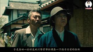 【大坑】悬疑推理视频解说