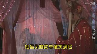 君笑坊的直播间