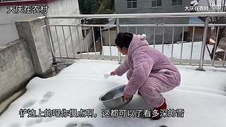 大庆在农村的直播间