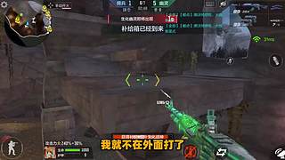 随风柚子在线互怼，CF柚子带你上分