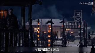 四大经典/水浒系列