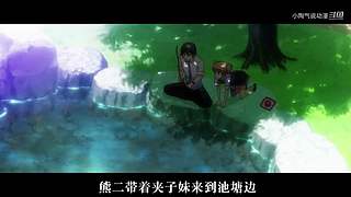 【正在解说光头琦玉】饭点陪聊