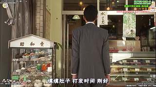 新治愈篇美食家 点餐美食