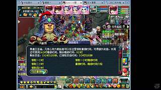 淡季还得靠梦幻