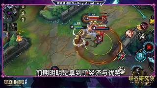 电竞经理爆料