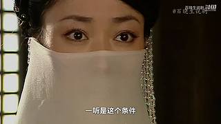 【百晓生】经典武侠解说
