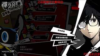 永劫无间日常被虐
