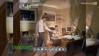【老剧新赏/影视】第一人称视角解说