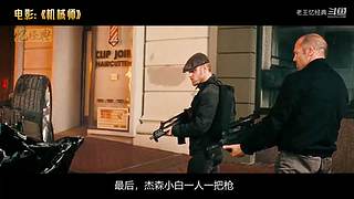 【老王】经典电影看不停