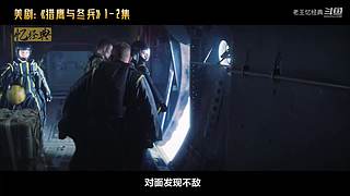 【老王】经典电影看不停