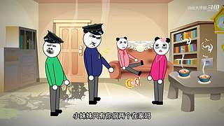 动画大师姐的直播间