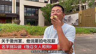 【搞笑孟文明】有趣的灵魂万里挑一