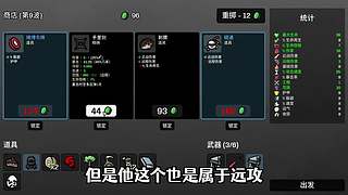 老王Games