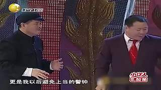 【全体起立】你的本山大叔超强来袭
