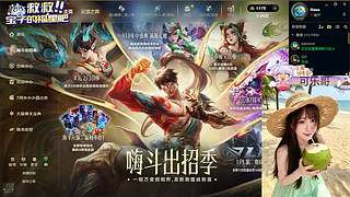 【天天开心】❀艾欧尼亚快乐云顶大乱斗❀