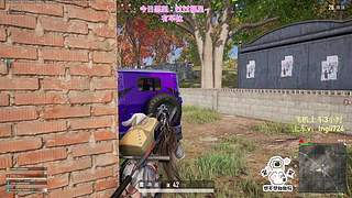【有车位】PUBG启动！