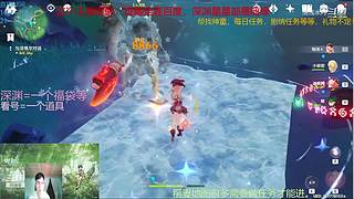 阿达西，来玩原神了