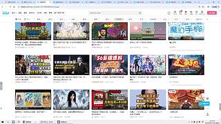 打枪！打炮！！