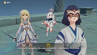 今天是原神