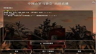 xindi罗马直播间