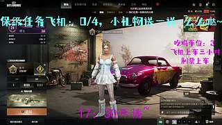 【有车位】滴滴~学生卡请上车！