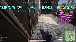 【有车位】滴滴~学生卡请上车！