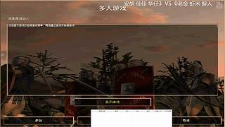 黔队傀儡直播间