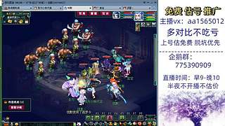 估号推广-梦幻大百科-解答问题