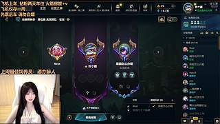 [新主播]电一灵活快来一起玩吧~