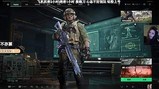 有位置！绝航之我的箭下全是漏网之鱼