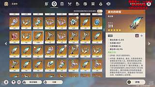 深渊、幻境、幽境