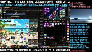51套打造最后1天