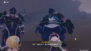 原神小日常
