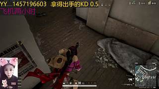 PUBG厄难毒体已就位