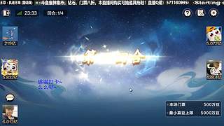 今天真不来！！别等！！！