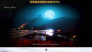 逆风局五杀翻盘，逆转整局走向
