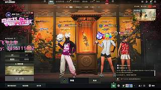 有位：提到了你
