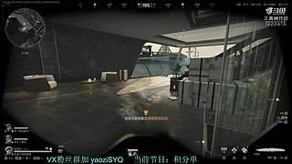 野猪冲锋!野猪冲锋!野猪冲锋!