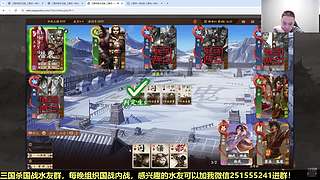 三国杀国战浙江冠军！
