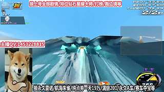 免费上号速度来！！！