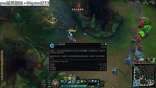 黑色玫瑰大师中单甜妹