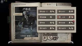 倒计时67474的直播间