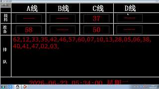 lzs呗的直播间