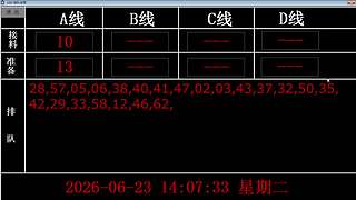 lzs呗的直播间