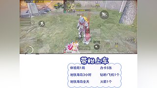 eStarDT雨天的直播间